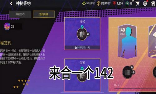 fc足球世界测试服金币免广告最新版2024下载-fc足球世界测试服全解锁最新版2024下载v.9.58 fc足球世界测试服金币免广告最新版2024下载-fc足球世界测试服全解锁最新版2024下载v.9.58