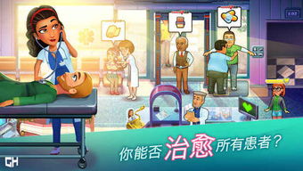 迷你小医生手机中文正版下载-迷你小医生手游最新正式版（暂未上线）v.7.99