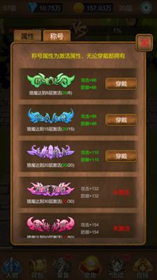 无名江湖2025无限金币无限钻石版本下载-无名江湖2025无限金币mod下载v.7.54 无名江湖2025无限金币无限钻石版本下载-无名江湖2025无限金币mod下载v.7.54