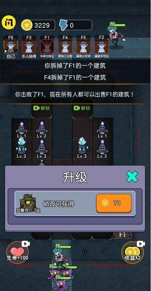 精灵序曲最新版煎饼店免广告下载-精灵序曲下载手游v.5.67