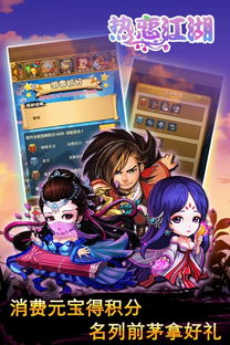 大侠请加油无敌版-大侠请加油汉化下载手机版v.3.15