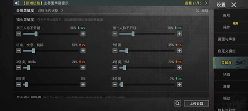 pubgmobile云游戏2024新版下载-pubgmobile云游戏汉化下载手机版v.2.53