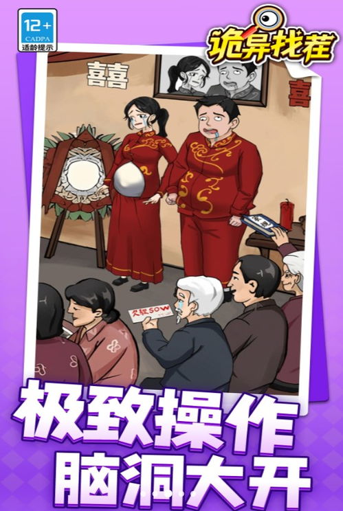 找个班上无广告版手游下载最新版-找个班上无广告版下载手机版2024正版更新版v.3.93