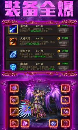 融合与战争下载最新版-融合与战争官方安卓版下载免费v.5.17