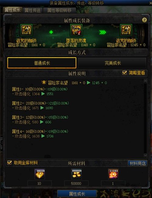 魔法之路下载最新版本-魔法之路官网下载v.8.37