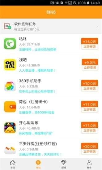 葫娃专属无限刀官方下载app无限红包-葫娃专属无限刀内置菜单版MOD下载v.3.88