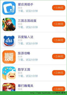葫娃专属无限刀官方下载app无限红包-葫娃专属无限刀内置菜单版MOD下载v.3.88