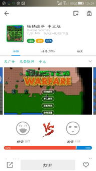 苦瓜大王躲猫猫联机下载最新版-苦瓜大王躲猫猫微信小程序(暂未上线)v.0.86 苦瓜大王躲猫猫联机下载最新版-苦瓜大王躲猫猫微信小程序(暂未上线)v.0.86