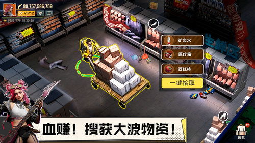 曙光防线手游内置菜单不用实名认证下载-曙光防线手游免费下载v.9.46