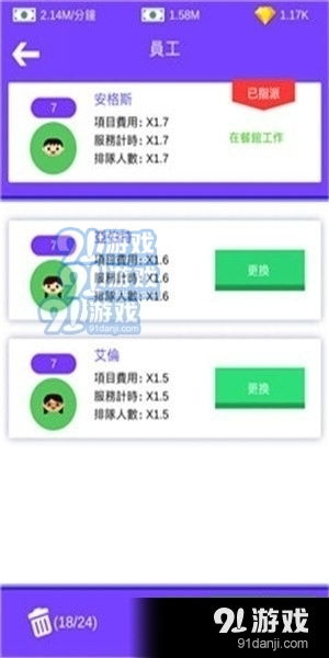 螺丝解压馆红包版官方下载-螺丝解压馆游戏安卓版下载安装v.3.74 螺丝解压馆红包版官方下载-螺丝解压馆游戏安卓版下载安装v.3.74