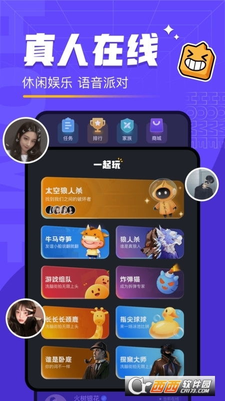 螺丝解压馆红包版官方下载-螺丝解压馆游戏安卓版下载安装v.3.74 螺丝解压馆红包版官方下载-螺丝解压馆游戏安卓版下载安装v.3.74